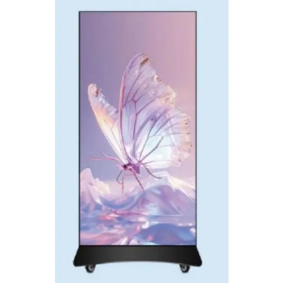 Custom Poster Screen